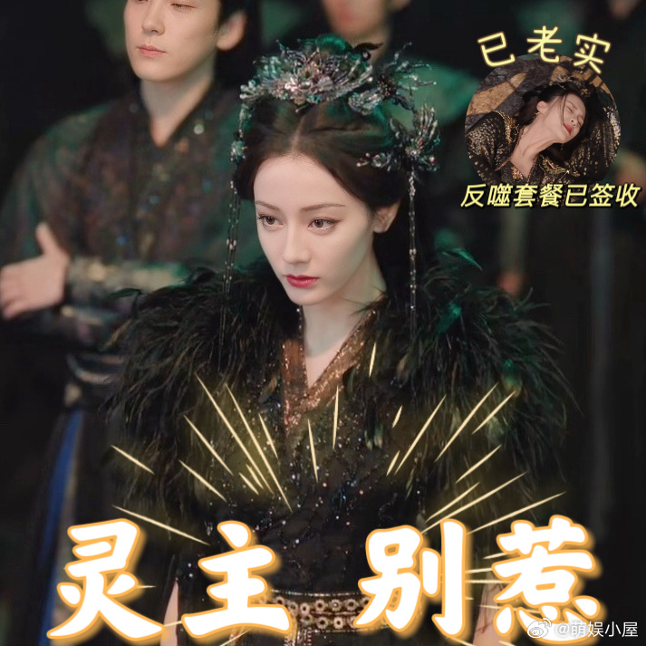 都说了别惹迪丽热巴白日提灯 贺思慕的强者气场刻在骨子里😌，无需刻意张扬，仅凭眼