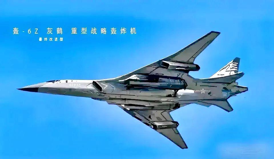 他们说这是轰6Z，它还是老6吗？魔改轰六Z出来后，会不会导致轰20项目下马？
一