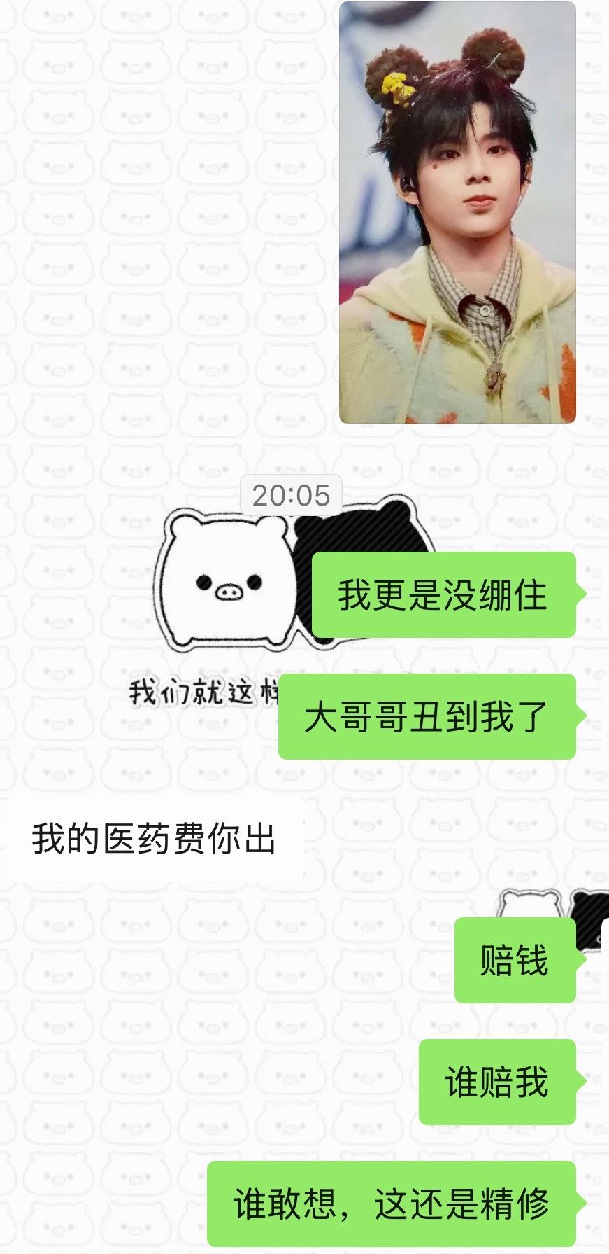 我用最直白最不绕弯子的话说，很丑特别丑巨丑 