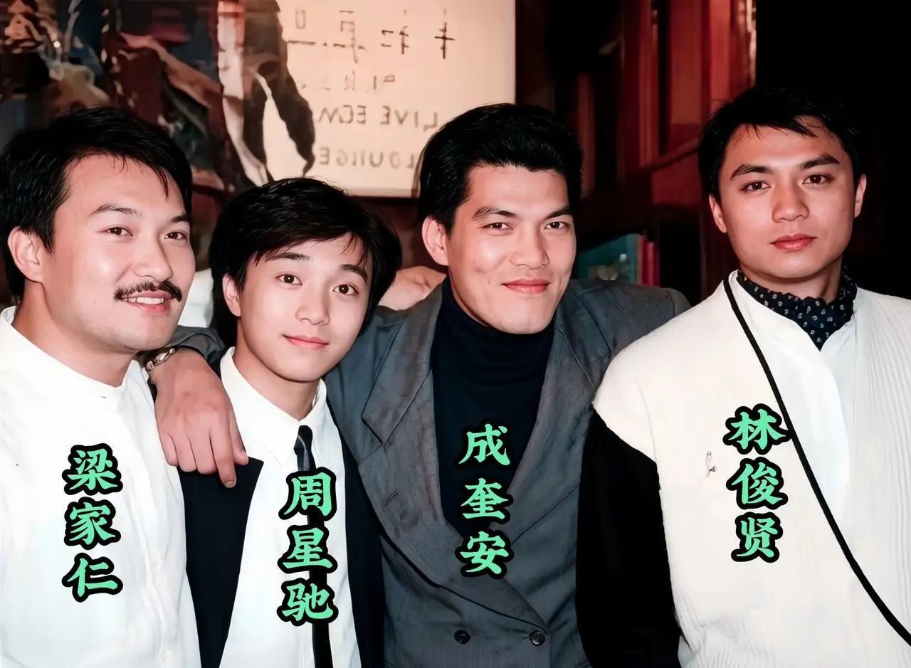 这四位正当朝气蓬勃的年纪，日后个个成了明星大腕，一晃，两晃，已经晃到了古稀之年，
