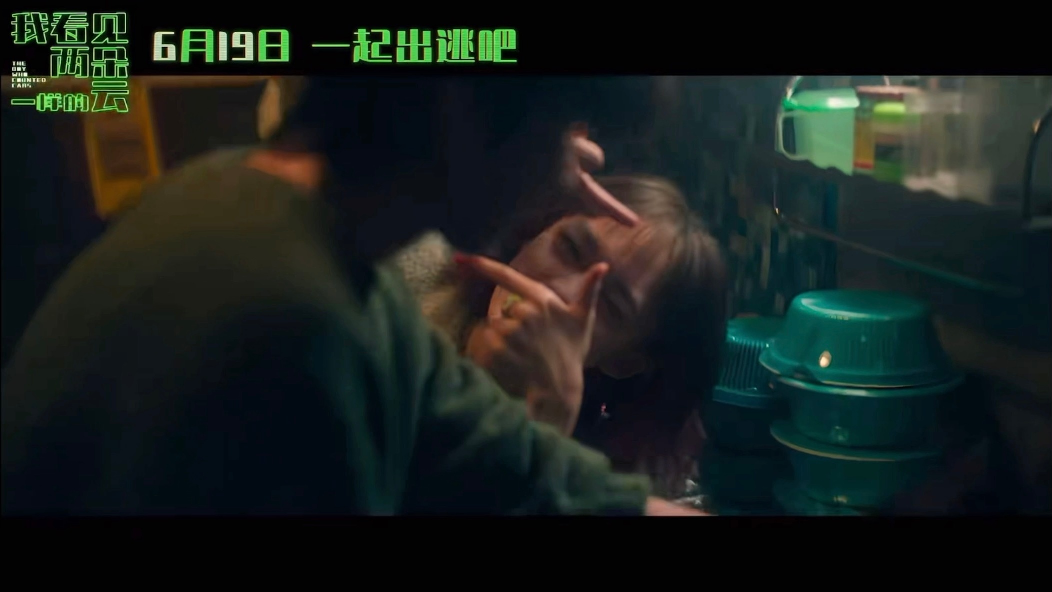 每个镜头都处理的好好 