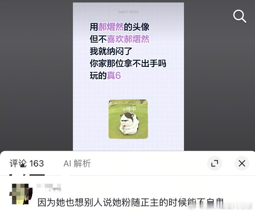 原来是这样 