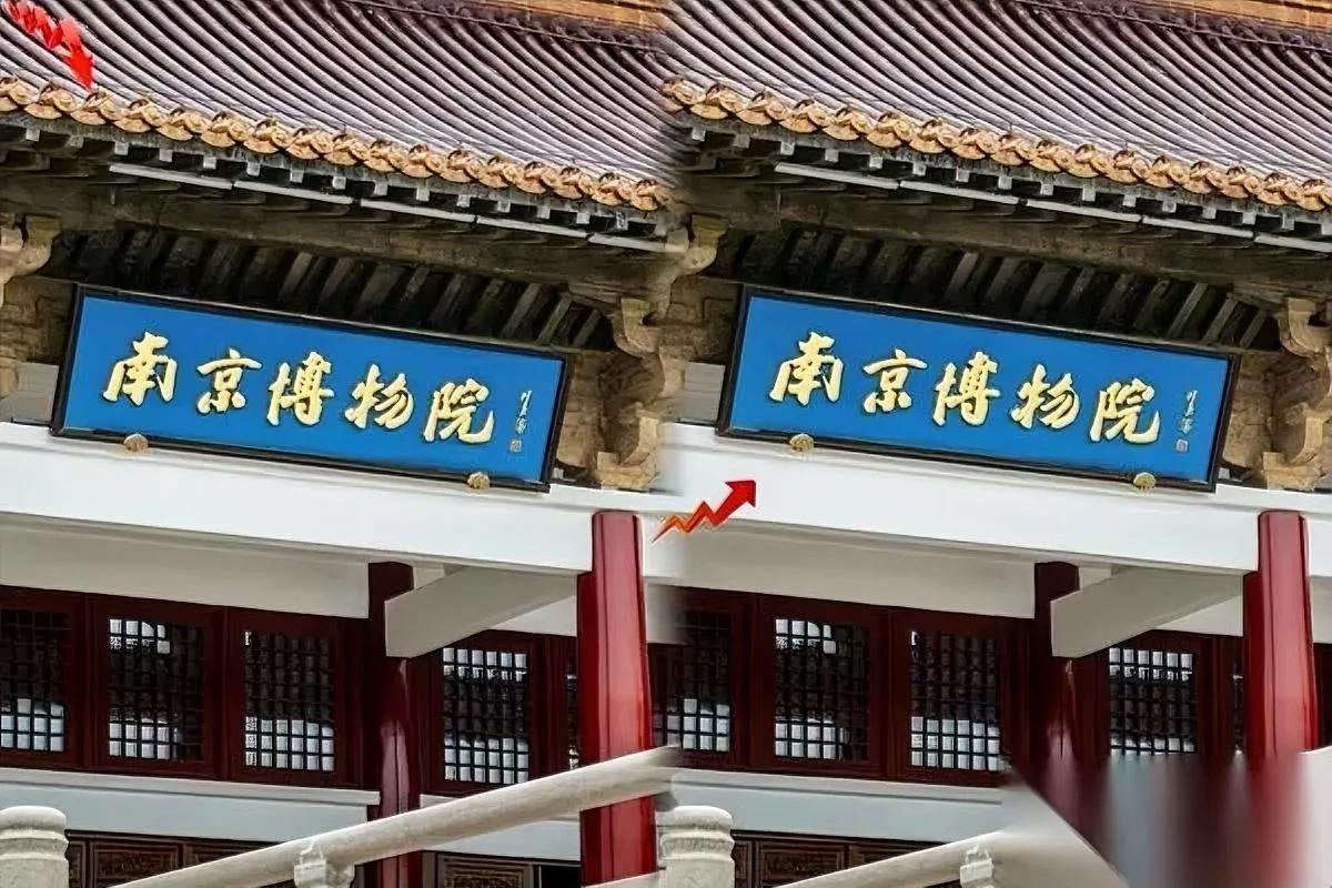 庞家这事，恐怕要闹大了。

深挖南博旧账，竟藏着人命？

1959年，庞增和捐出