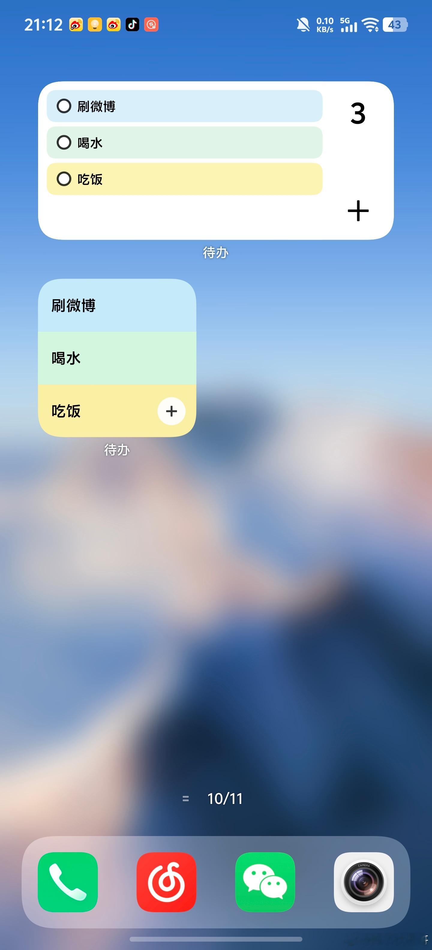 iQOO的原子笔记，排版干净，支持语音转文字、图片转文字，开会、听课的时候录一下