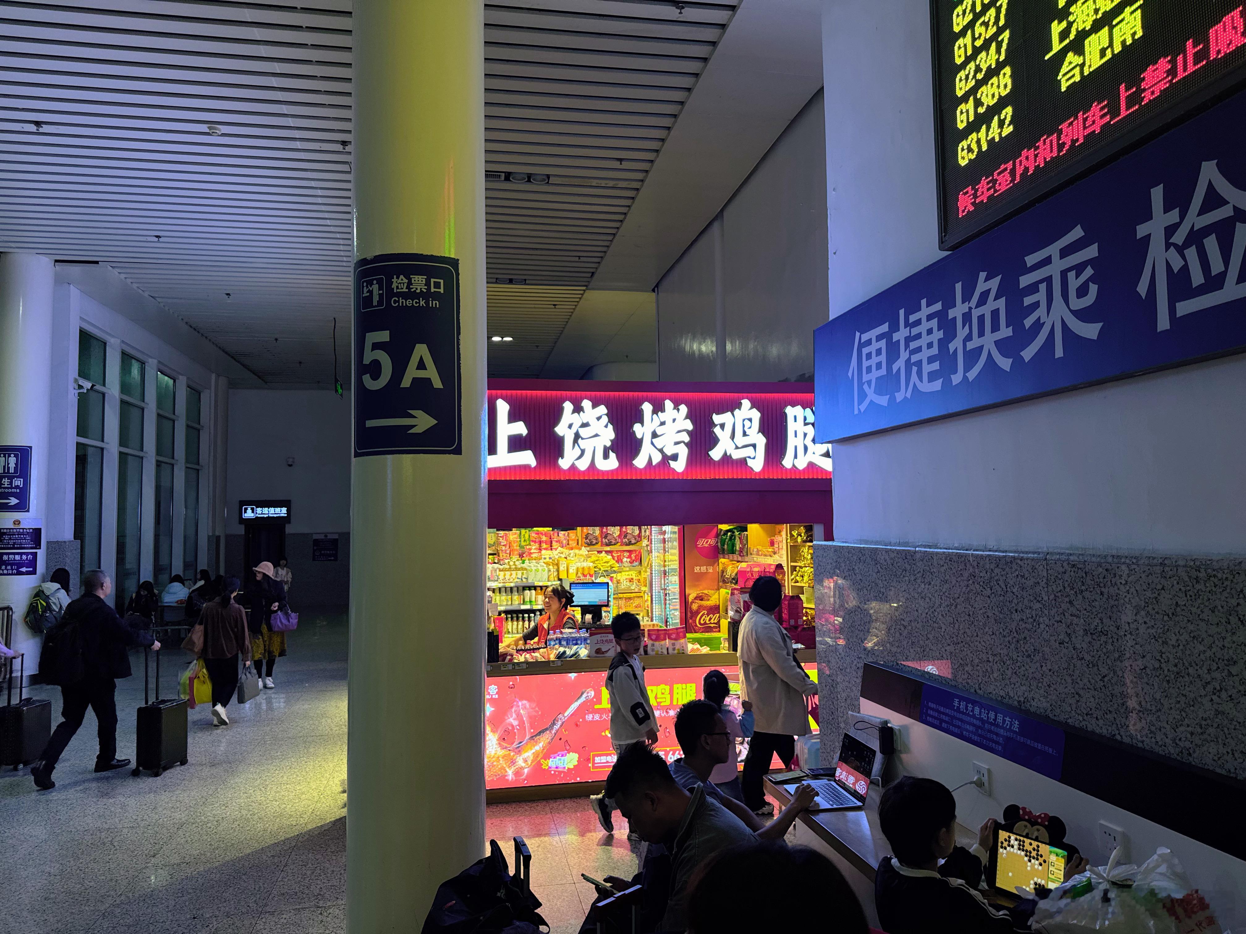 投行人永远在路上 人生没有解药，但止疼片很多，比如上饶烤鸡腿。 上饶·上饶站