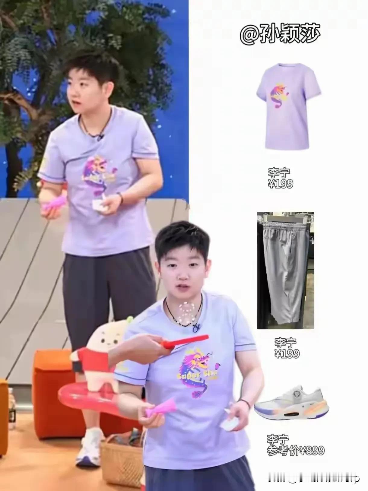 莎莎大头两个人穿搭好极端
莎莎的穿搭价格亲民
一身的李宁运动服
合格的代言人
大