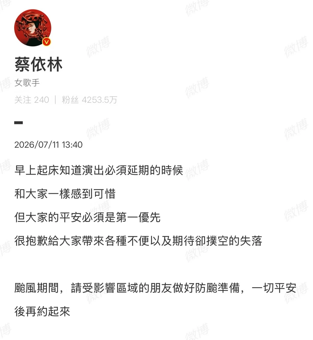 顺延到下周一了！Jolin发文
