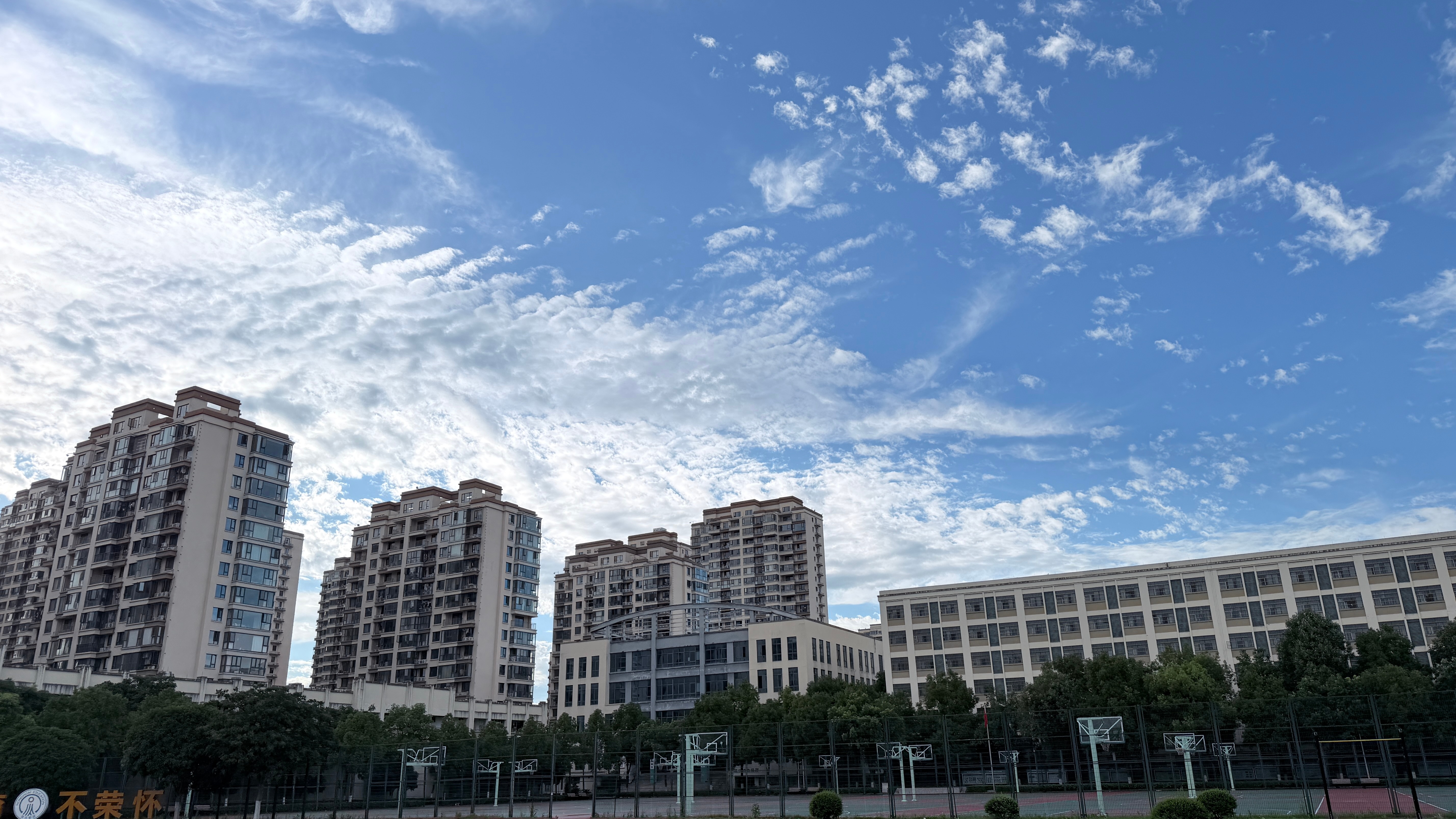 放假咯 短暂的 