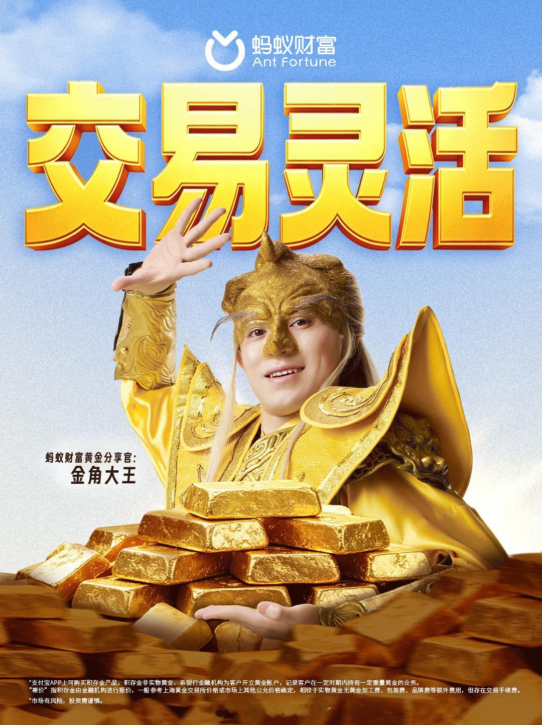 突然意识到美术生好牛谁还没刷到蚂蚁财富这场神仙创意大赛！各路美术生脑洞彻底放飞，