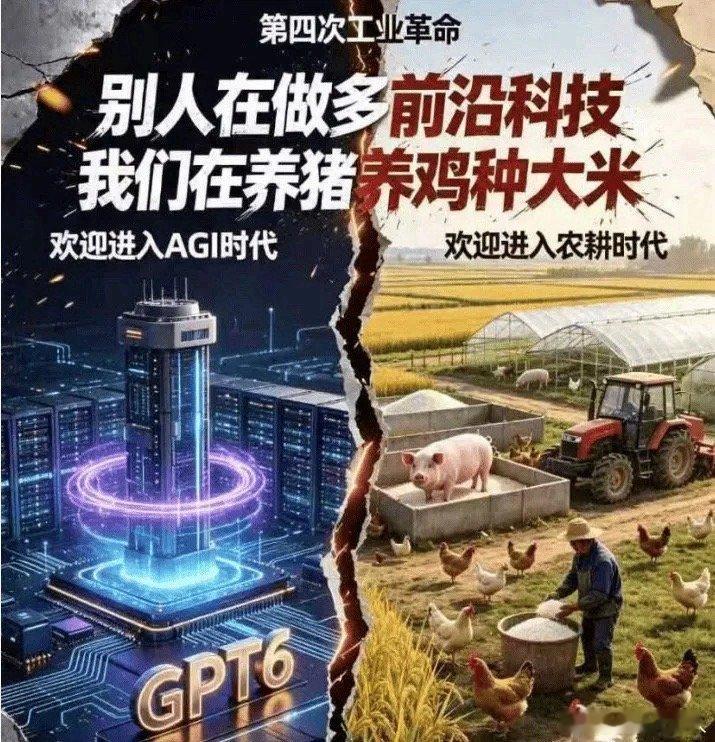 上午最坑的又是科技，剧本都不带改的。昨晚美股科技普涨，今早高开，冲了一下就开始高