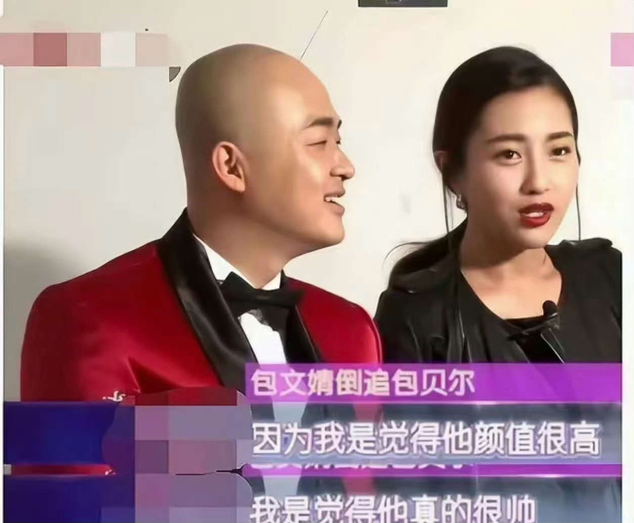 包文婧是不是被包贝尔洗脑了？[允悲][允悲][允悲]包贝尔内娱第一位许愿柳使用者