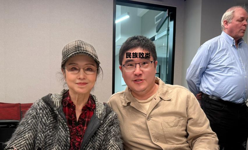潘石屹与严XX怎么走到这一步的？居然与一只台独豢养的智障反贼合影。海外新鲜事黄媒