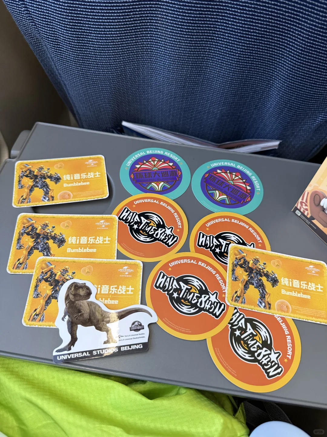 在环球影城不停的give me five