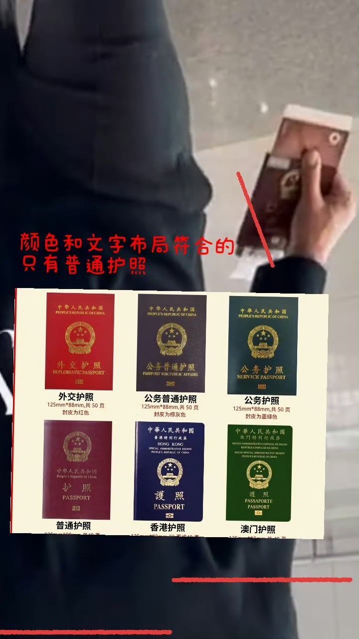 马龙许昕出发伦敦 真🇩🇪人都飞去伦敦给真🇩🇪人加油， 被国际乒联官方认证