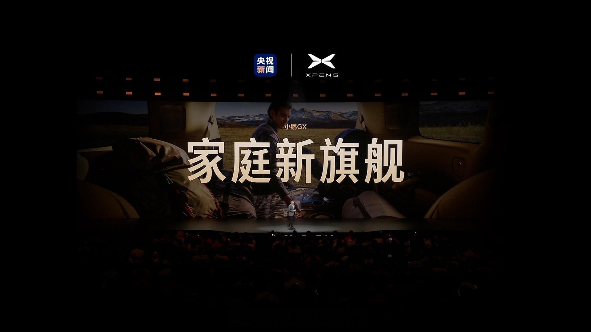 x9后，小鹏又一台露营神车出现了。就是GX了，不但有大后备箱能装，有双腔空悬能通