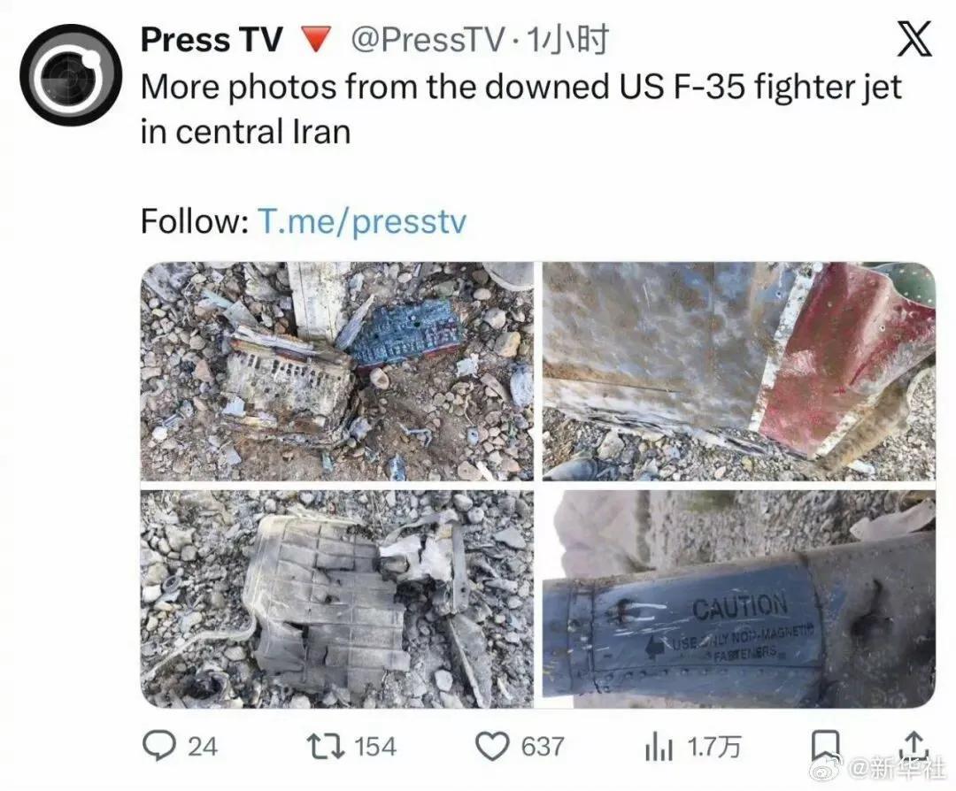 美国的F35本就不是神话。
这个世界也本身没有不会被击落的战斗机。

咱们中国以