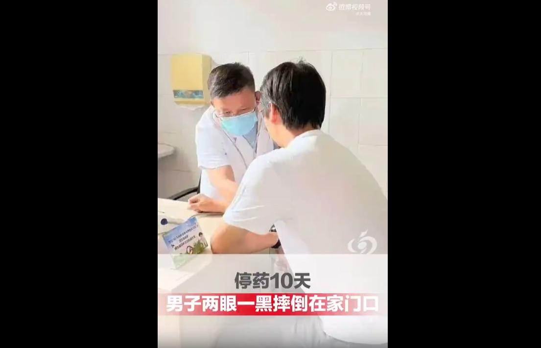 近日，浙江宁波一名33岁高血压男子在家门口意外重重摔倒。
据悉，入夏后气温升高，