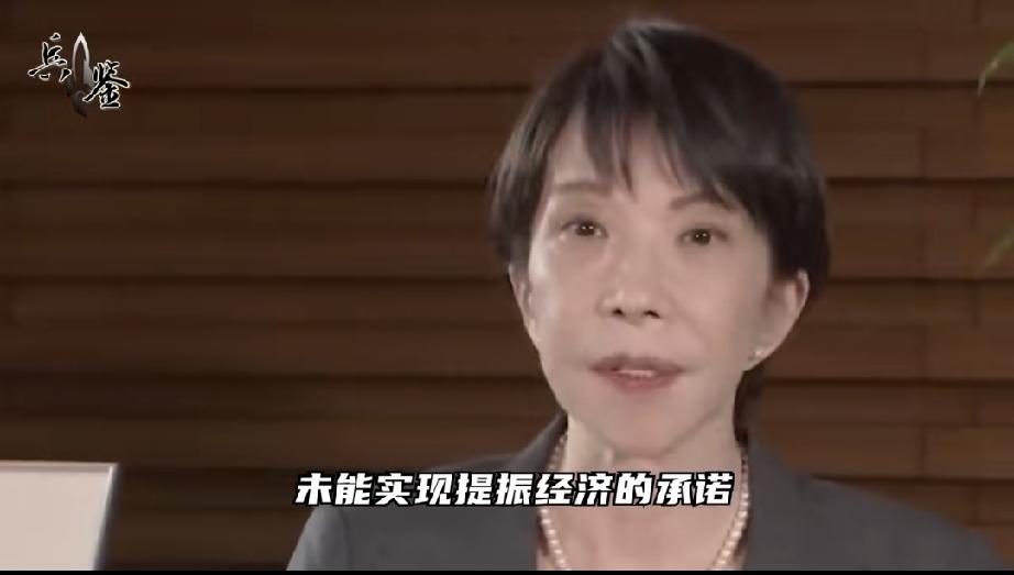 博主：日本地震考验高市早苗
日本当地时间2026年7月28日，熊本县发生7.1级