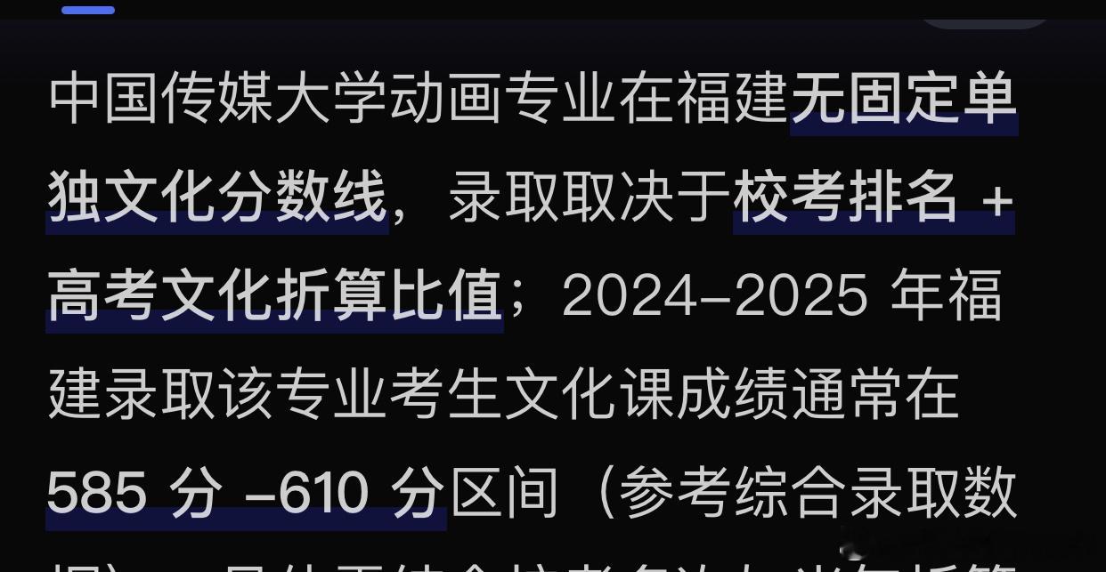 中传取消艺考意味着什么中传 取消艺考这个决定很好，给艺术生多了些时间系统复习文化
