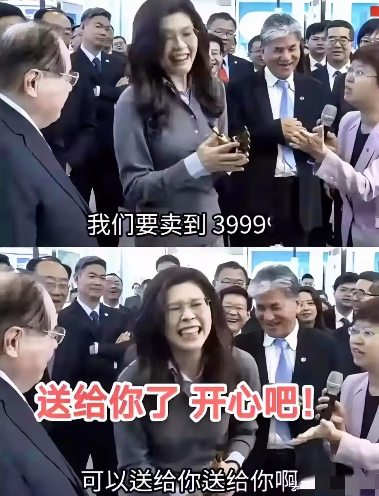 中关村老板直接将售价3999的机器手送给郑丽文：直接送给你 带回去！郑丽文高兴坏