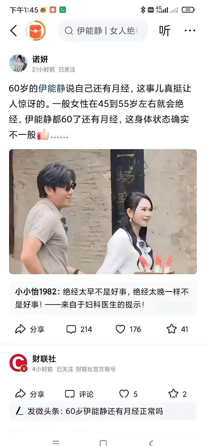 @豆包 这是真的吗？