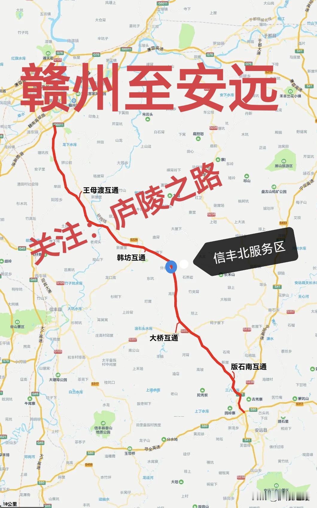 好消息！江西赣州至安远高速公路迎来新进展，全长 89.42km 的线路勘察设计成