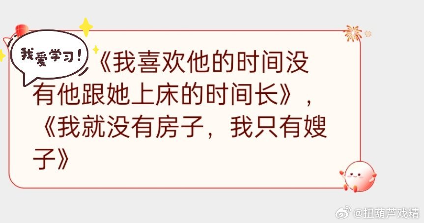 论一个不争气的正主带给粉丝的伤害 