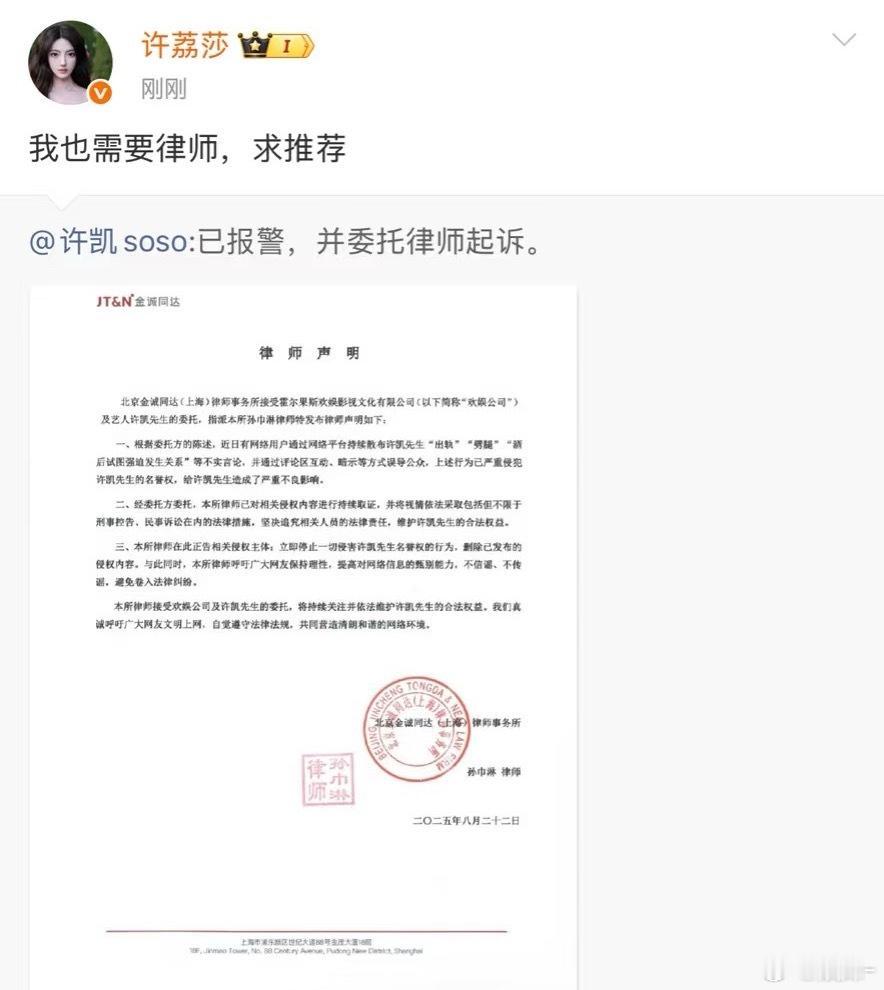 可以等子夜归播完再打吗？好怕中途停播 ​​​