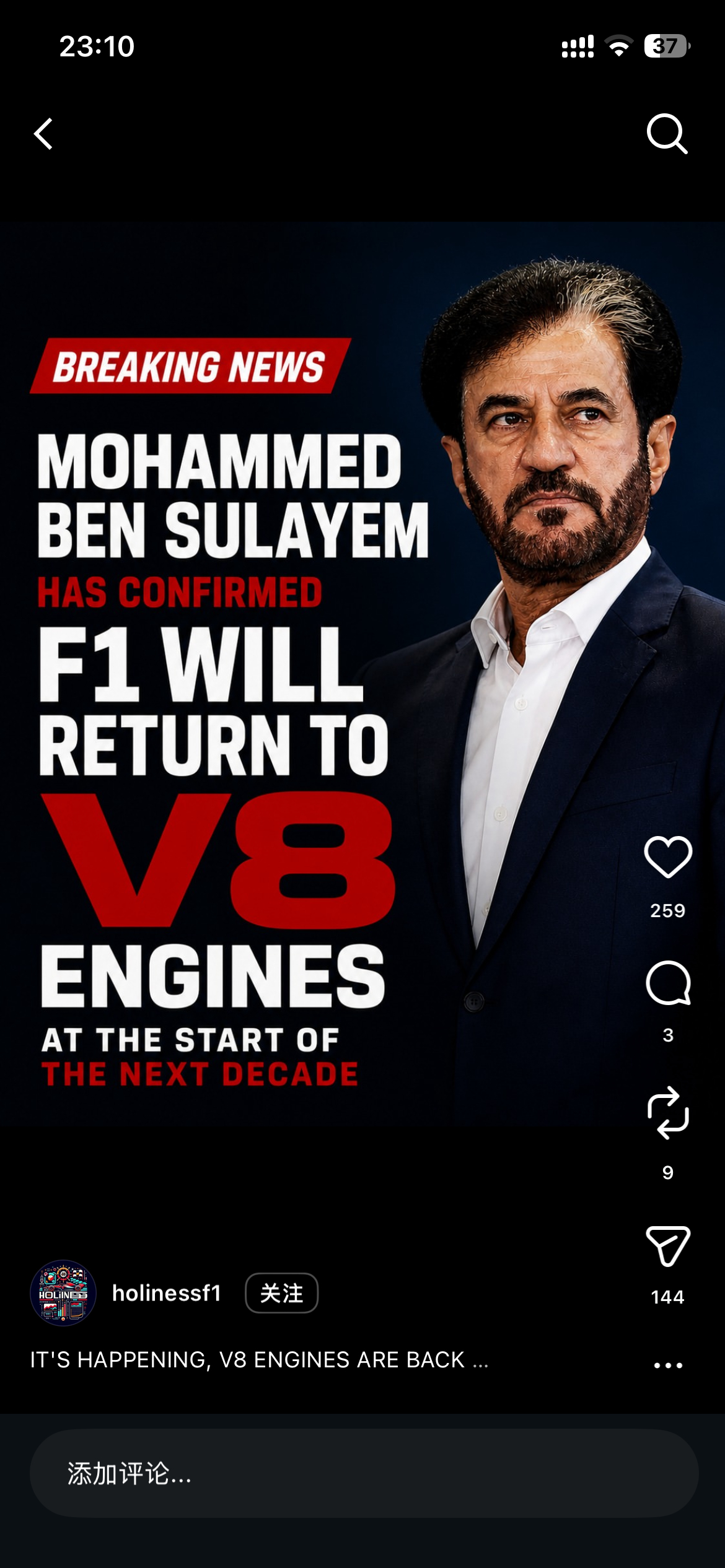 FIA主席：本-苏拉耶姆： V8引擎将在2031年回归F1。 