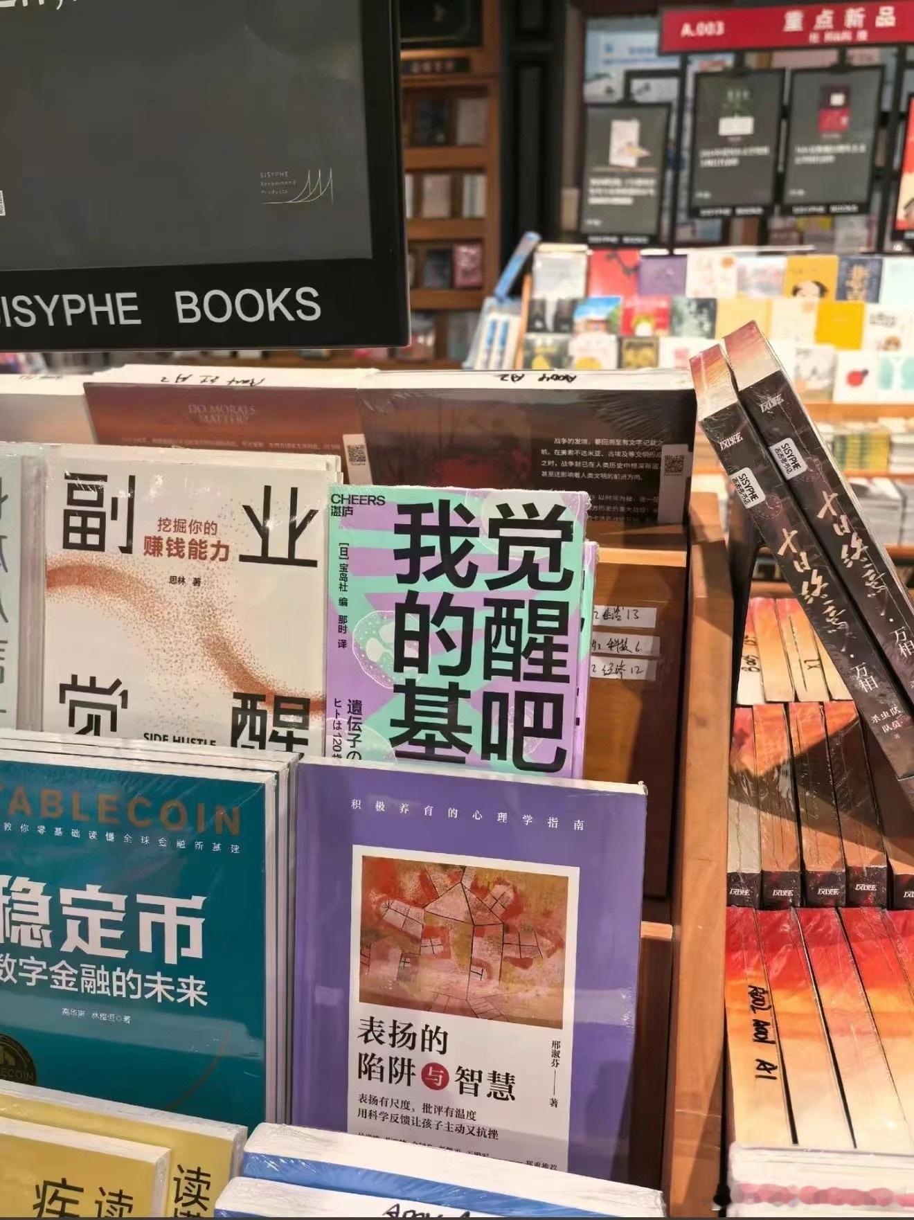 我的眼睛和我的大脑同时反应中。 