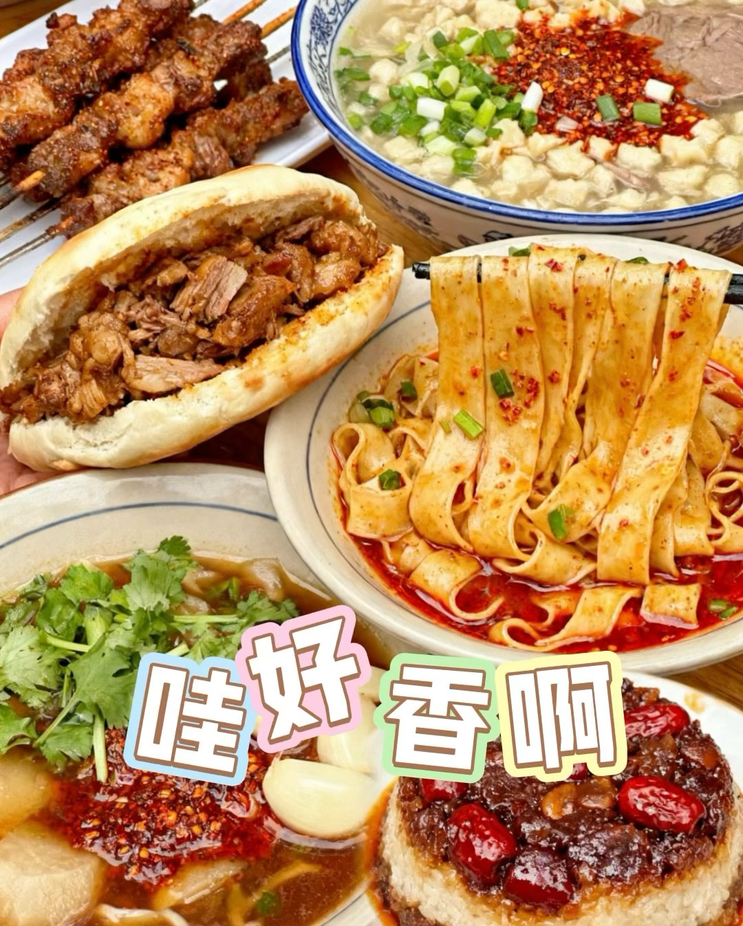 看碳水人如何劲养碳水魂今天立冬，又是周五，正好给自己放个假舒舒服服的窝在家里煲会