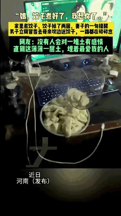 “科学都解释不清了！”河南，一男子在家里煮饺子吃，可煮好的饺子掉了两回，一旁妻子