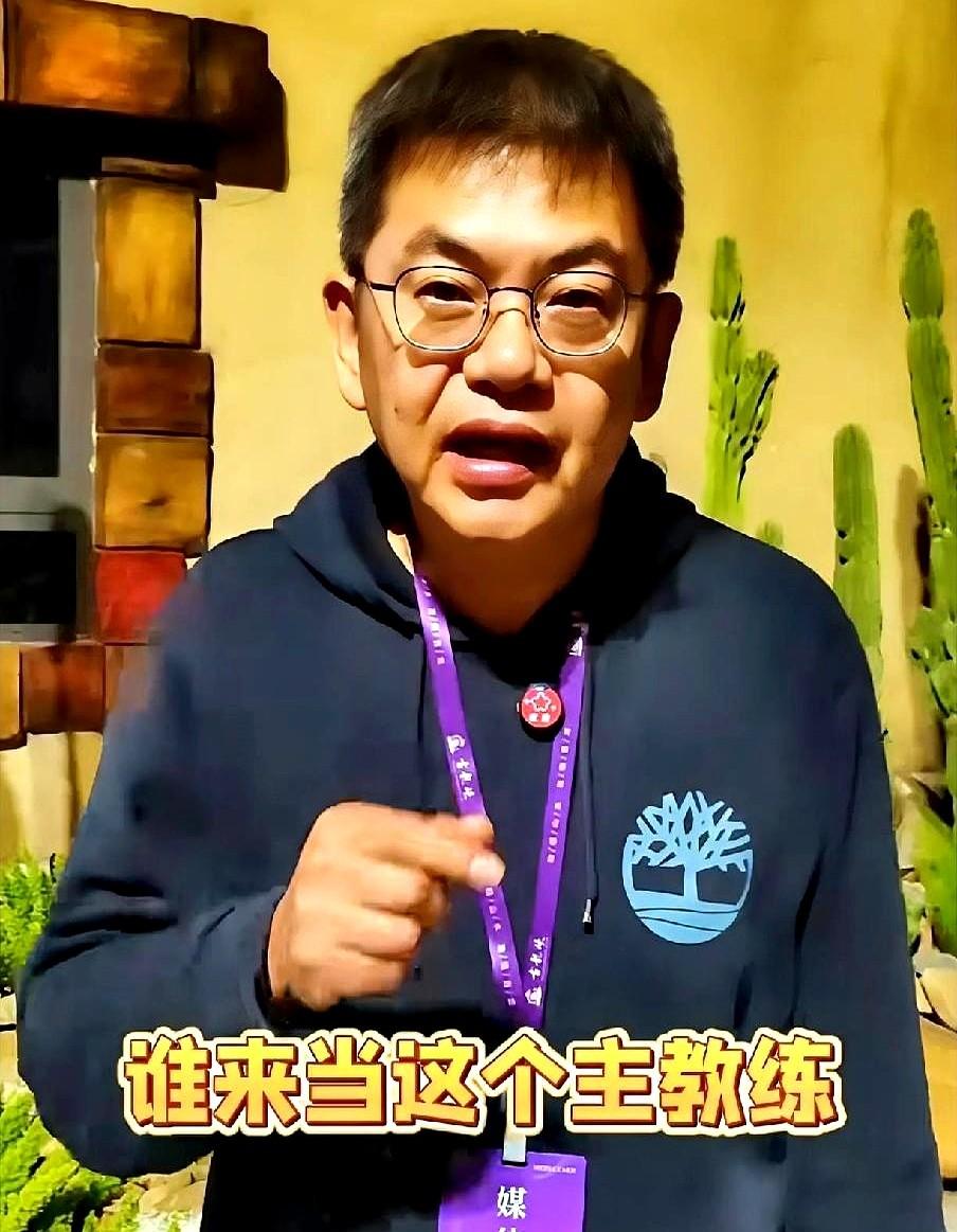 苏群毫不客气地点评男篮：不可思议、匪夷所思、无法理喻，烂到家了。

他说男篮连败