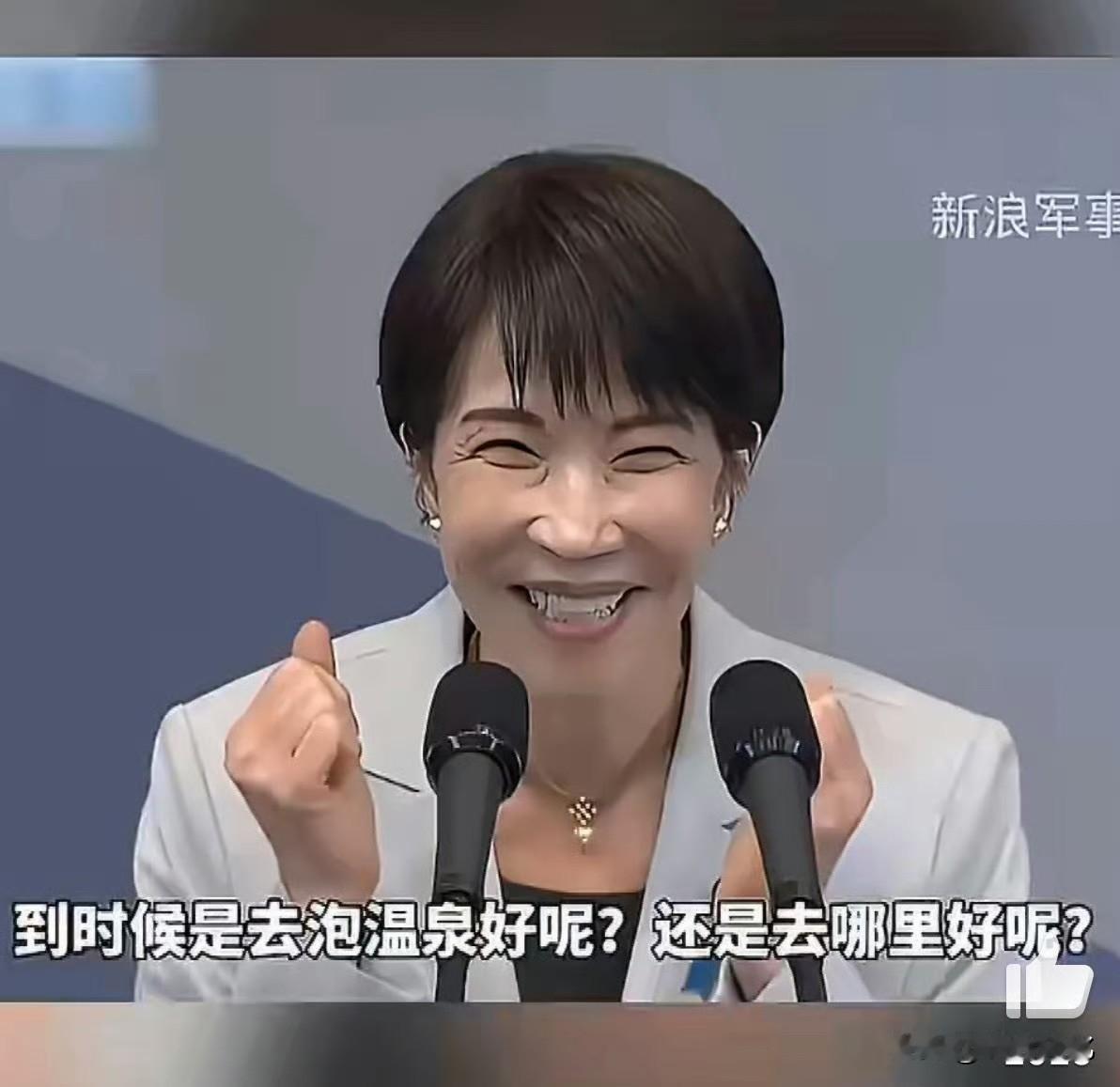 我以为是网友恶搞，然后找了现场视频，竟然是真的。

高市在演讲中说，李在明总统不