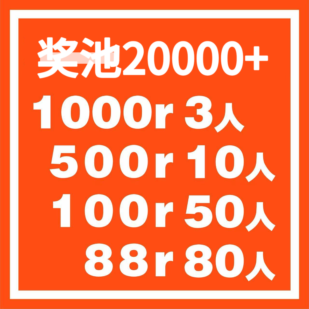 不限圈抽奖 🧱带 朴时宇在泡泡挂了素人主页朴时宇 奖池2️⃣0️⃣0️⃣0️⃣