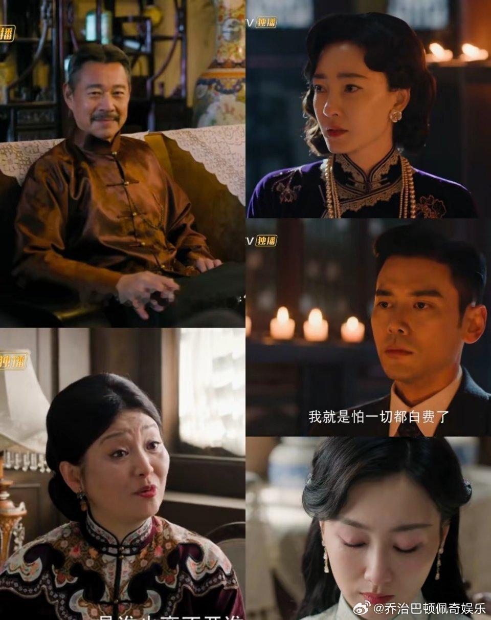 《玉簟秋》:大司令虞仲权怎么都想不到他那个温柔知进退的三姨态陈晚荞是来虞家复仇的