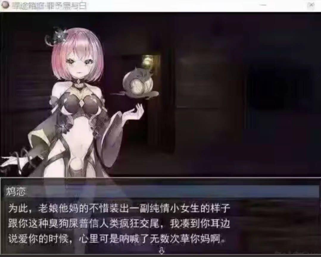 头发越粉骂人越狠一些二刺猿懂的东西