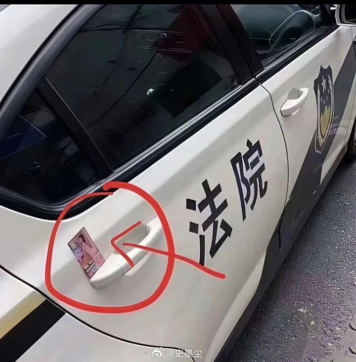 贴小广告也要有文化，不然一次失误，满盘皆输！ 