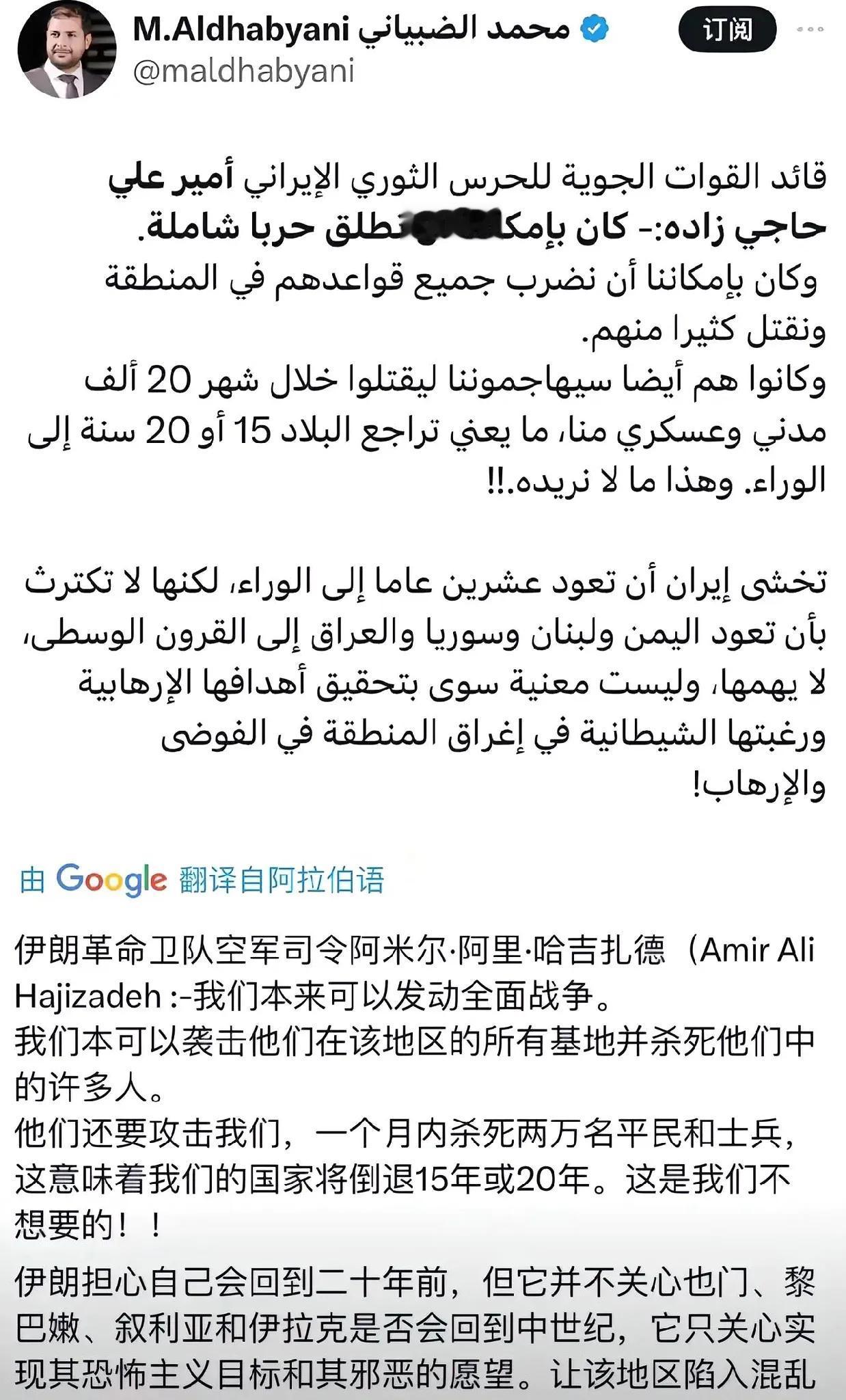 伊朗的抉择：战争与和平之间的艰难平衡

在当今风云变幻的世界舞台上，中东地区如同