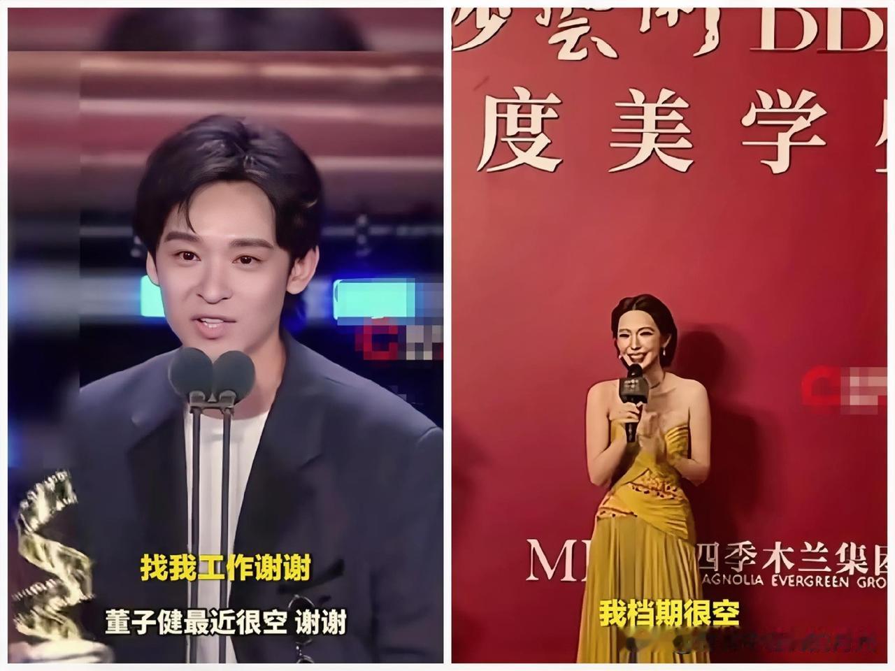 内娱明星集体“求职”上热搜！程潇刘昊然喊空档期，影视圈到底有多冷？
 
最近内娱