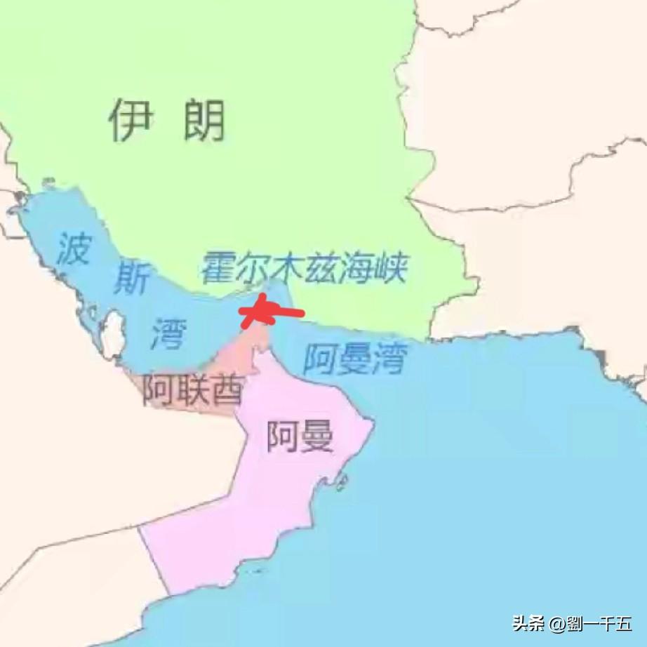 日本又得了第一，油船在霍尔木兹海峡差点就折戟沉沙。
伊朗警告强闯霍尔木兹海峡的与