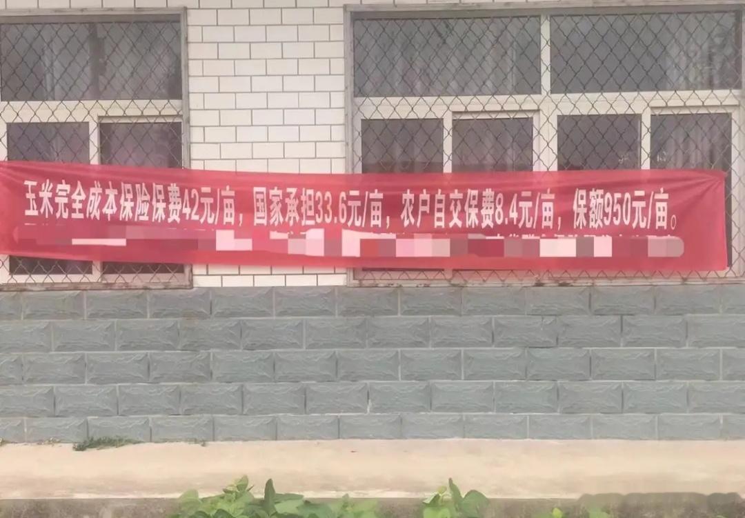 保险公司这是盯上农民了吗？农民种地怎么还需要交保险呢？真的会有农民买这种农业保险