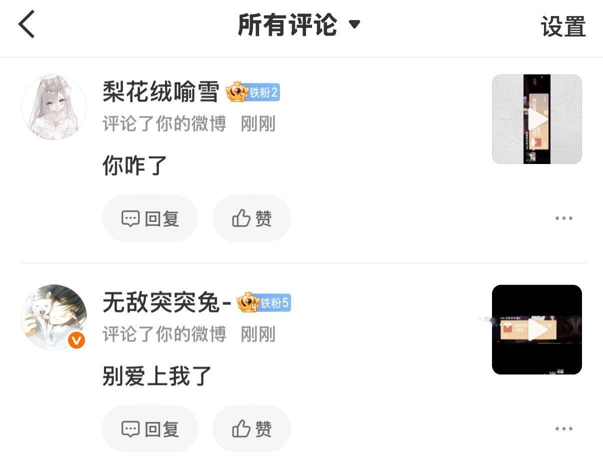 与的极致反差 ​​​