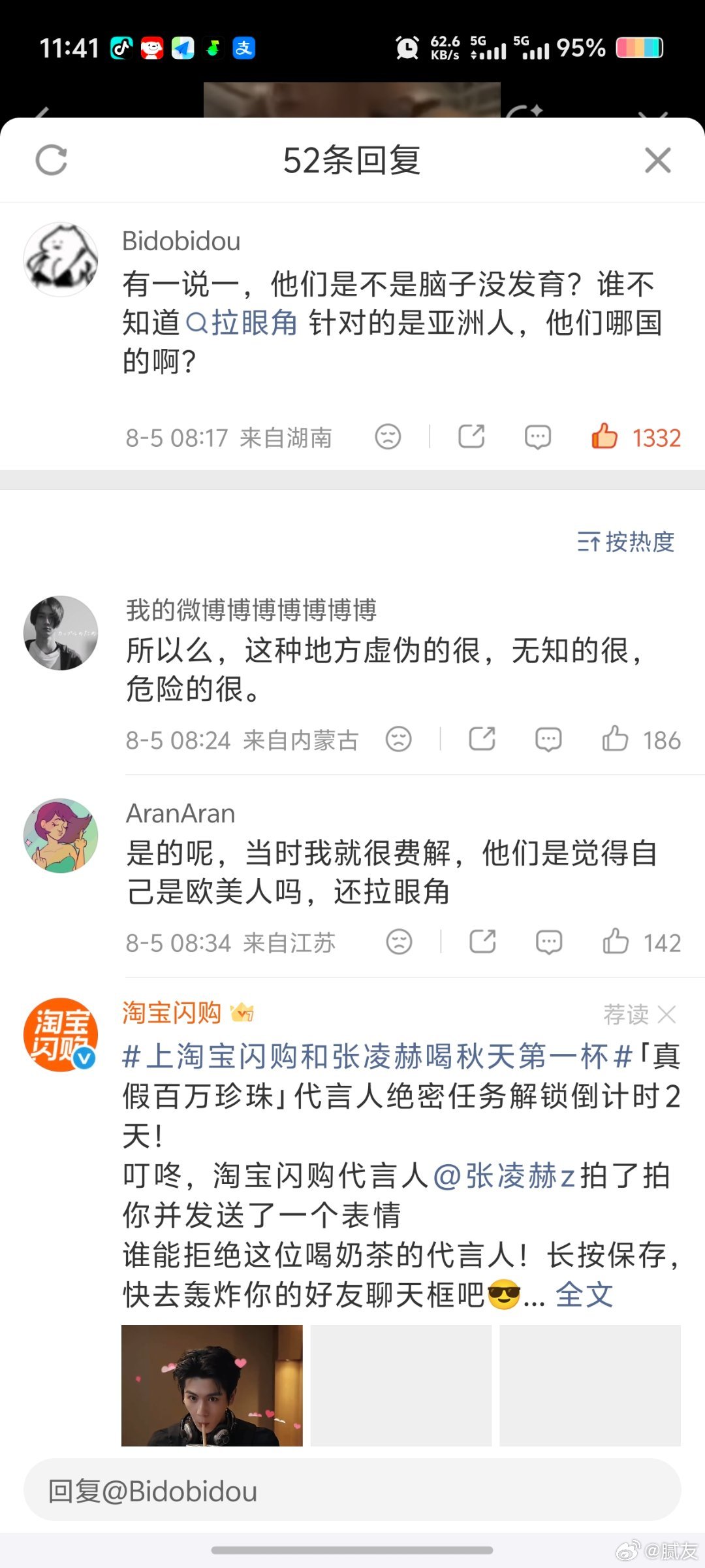 泰国素万那普国际机场致歉它们觉得自己是欧美得子宫🤢🐔国？所以不算亚洲人？ 