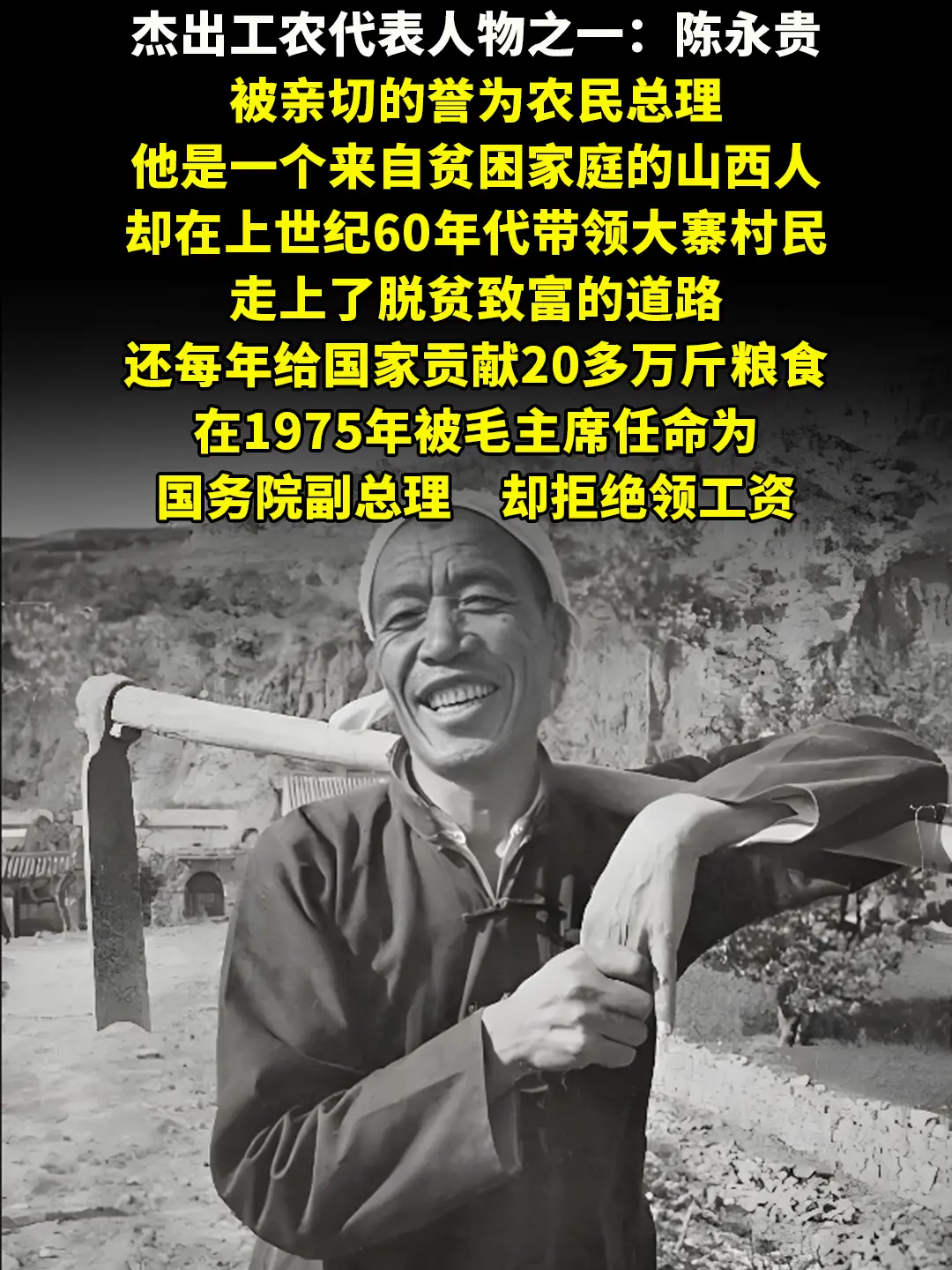 “你可以不当工人，但是你不能瞧不起任何一个工人”