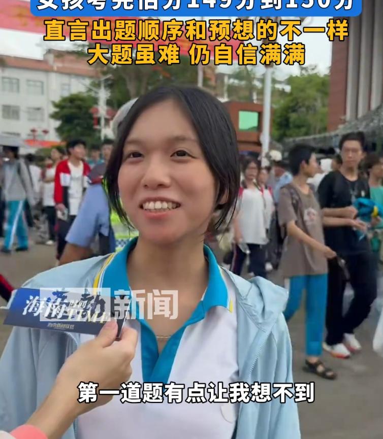 不少人一开始觉得，这未免太狂了。但听完她的分析就明白了，整套试卷大部分题型都得心