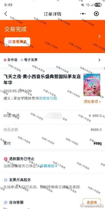 胡彦斌破音还记得去年520的《你要的全拿走》也谢谢老师是唯一一个走到我们B2的因