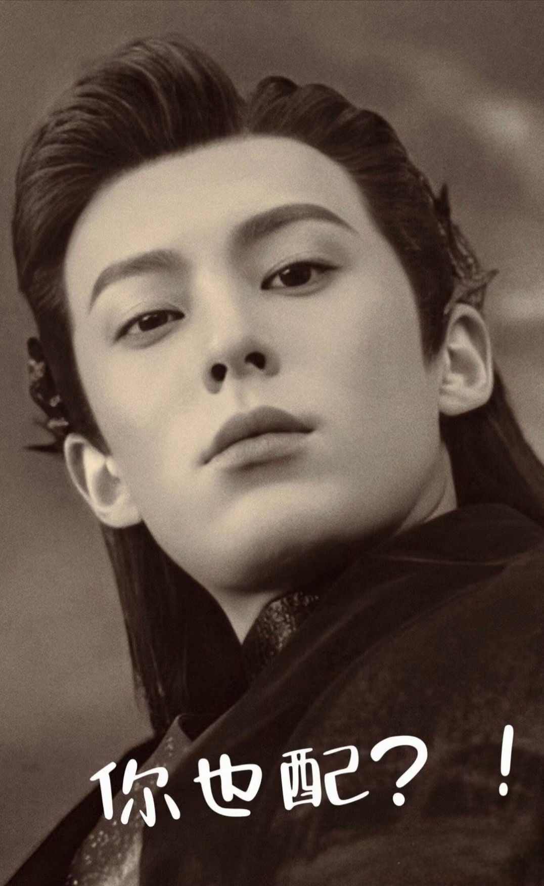 懂了，就是向上捆绑呗。所以，男频都来对标大奉打更人，女频就来对标苍兰诀，现偶拉踩