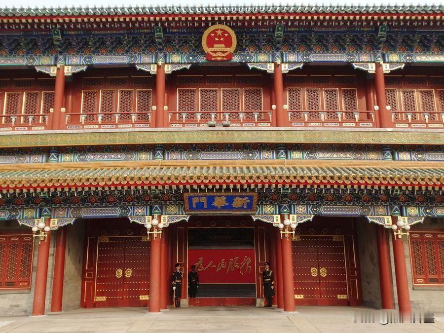 “新华门”三字匾额是谁题写的？
晚清翰林袁励准，原籍江苏常州。光绪年间曾任编修、