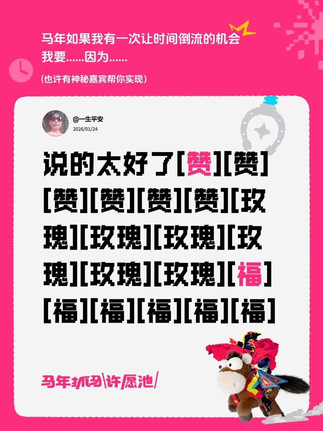 我评论了@李永芳 的作品：说的太好了[赞][赞][赞][赞][赞][赞][玫瑰]